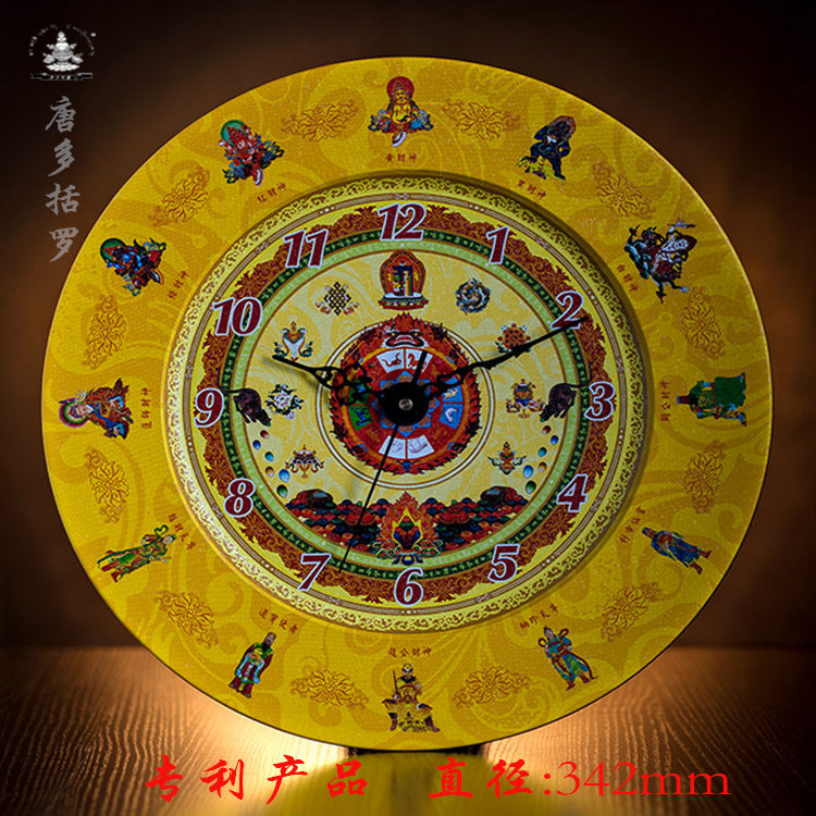 Tang Duoguo Twelve God of Wealth Auspicious Wall Watch Nine Palace Gossip Fengshui Living Room Simple Wall Clock