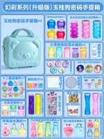 Фэнтезийный сериал [Обновленная версия] Чутанк пароль голубой нефрита собаки