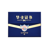 Graduation application customized exclusive childrens graduation album recommended by teachers quality assurance photo certificates can be placed