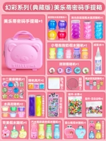 Серия Fantasy Color [Collector's Edition] Pink Melody пароль чемодан