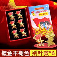 [Лето без затухания] Усиление 6 кусочков игл+изысканные ящики для хранения