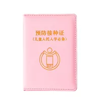 Вентилятор (стандартная книга вакцин