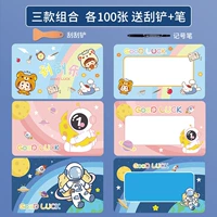 [Горячая селекция рекомендовала модель] 300 карт скребки 300 фотографий /доставка и ручка доставки