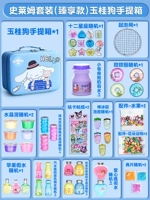 Слайм, синий портативный комплект