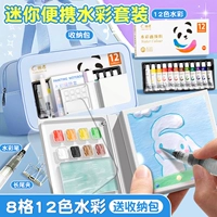 Акриловая синяя сумка-органайзер, комплект, акварель, 12 цветов, 5 шт