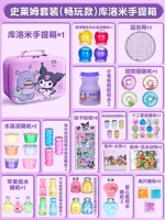 [Рекомендация менеджера магазина❤] Набор слаймов [Веселый стиль] Фиолетовый чемодан Куроми