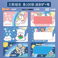 Горячая рекомендация B] 300 карт скребки 300 кусочков/доставка лопаты/ручка/ящик для хранения