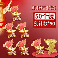 [Summer Sweat -Pression не исчезает] 50 игл других стежков