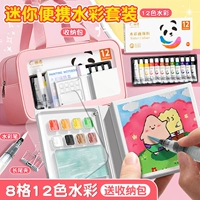 Акриловая розовая сумка-органайзер, комплект, акварель, 12 цветов, 5 шт