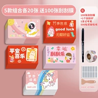 5 девушек Полный комплект -100 лист+скребевой пленка ▶ Отправить наклейку с Scraper/Pen/Pred Ward