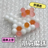 Волшебный набор материалов, универсальная волшебная игрушка подходит для мужчин и женщин, «сделай сам», 24 цветов, 24 цветов