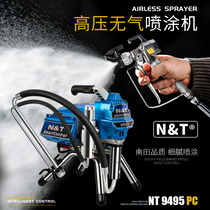 Nantian 9495 spraying machine Latex paint paint coating high pressure airless spraying machine brushless motor frequency conversion electronic adjustment