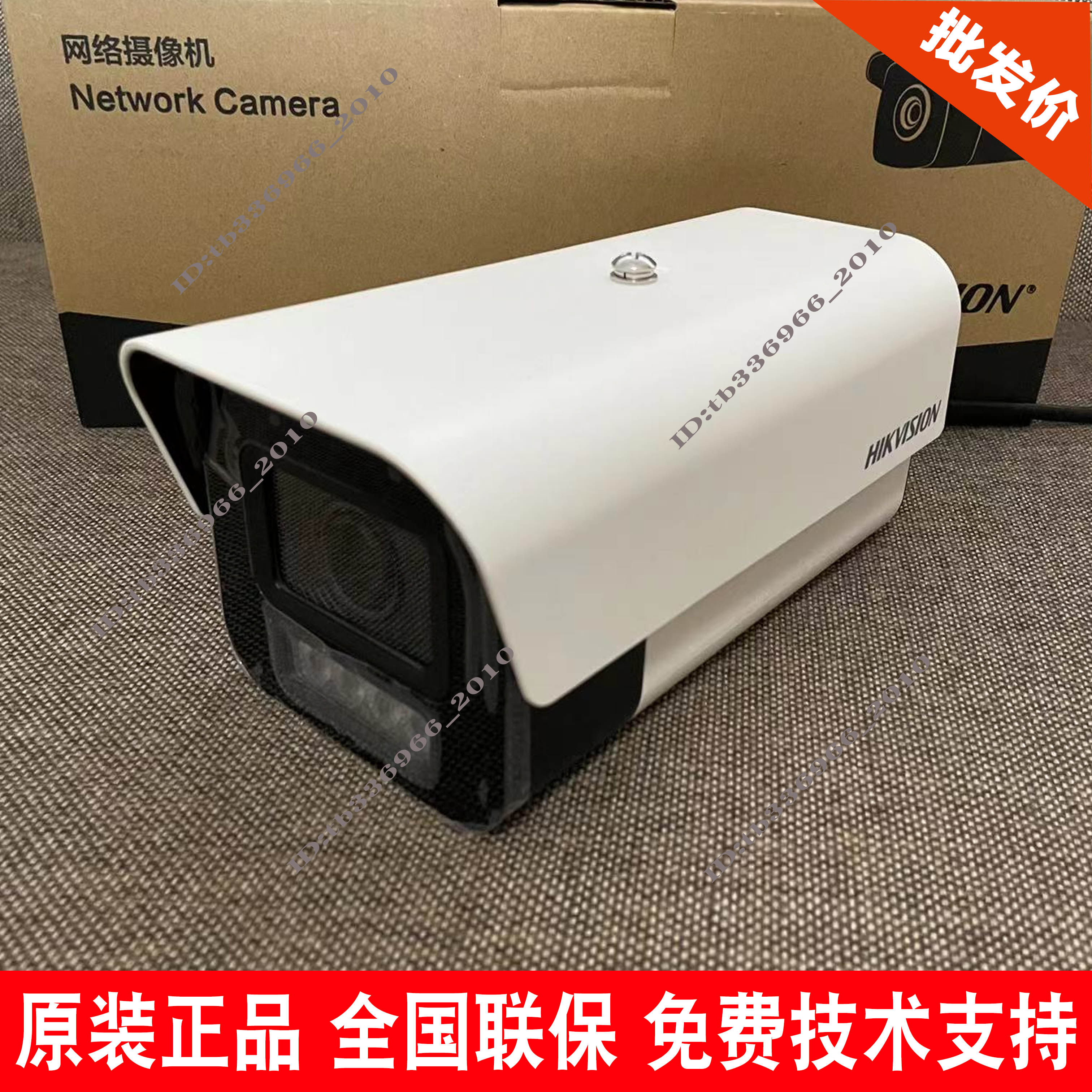 Hikvision DS-2CD5A47EFWDV2-IZS LZS Full Color 4 Million Zoom Infrared Camera