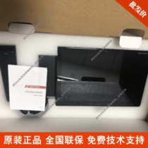 Hikvision DS - KM9503 replaced KM8301 visual intercom access control system center manager touch screen