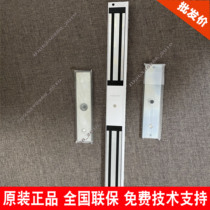 Hikvision DS-K4H250PDC DS-K4H250PDC-LZ Twin Door Magnetic Lock Magnetic Lock