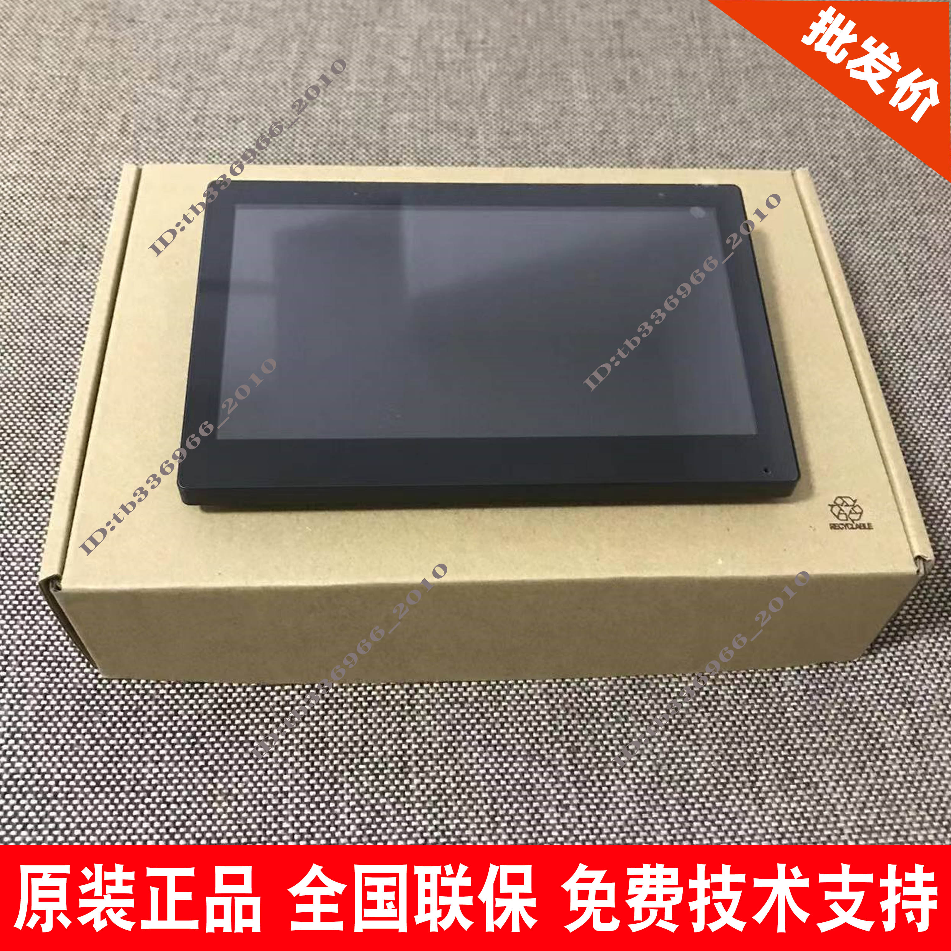 Hikvision DS-KH6350-C1 CX1 7 inch visual intercom full digital touch screen interface machine original