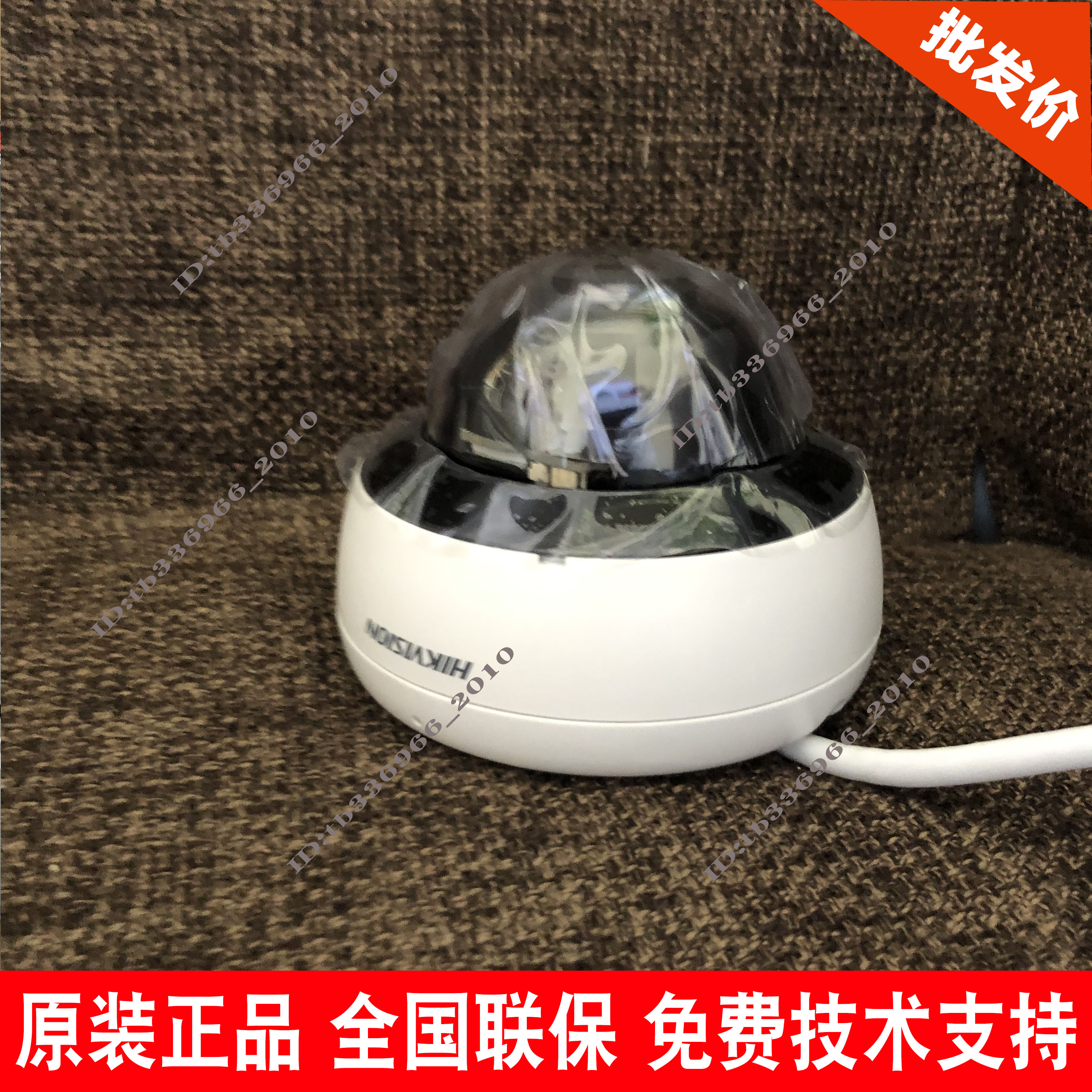 Hikvision Electric zoom camera DS-2CD7D27DWD-IZS DS-2CD7D47DWD-IZS