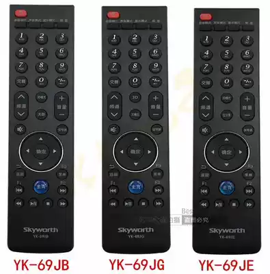 Original quality Skyworth TV remote YK-69HB 69HE 69HG 69JB 69JE 69JF