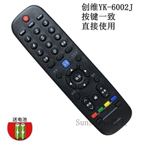 The one it was originally shipped version Skyworth remote YK-6002J H 32E3000 40E3000 49E3000 55E3000