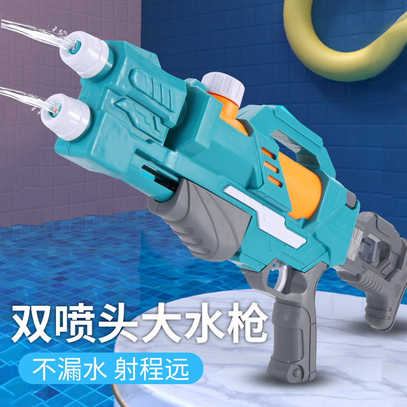 Double Sprinkler Water Gun Children Large High Pressure Water Spray Gun Large Capacity Pull-out Male And Female Beach Water Gun Toys