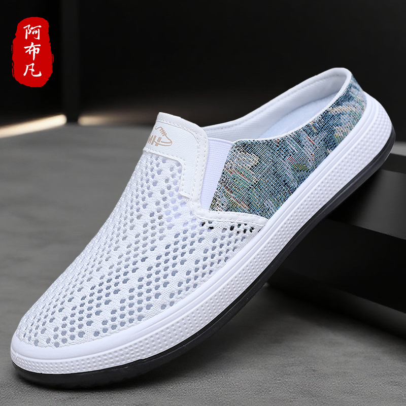New Style Half-Slippers for Men, Summer Breathable Slip-On Closed-Toe Slippers, Sports Heelless Casual Sandals