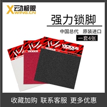 Cloud limit imported Vicious sandpaper V sand coarse sand long board sandpaper speed drop special sandpaper Cold Mountain