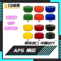 Cloud limit RipTide Chubby Bushings pumpkin APS formula imported professional long board PU Cold Mountain