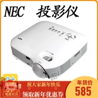 NEC VT676 vt670 VT470 sử dụng máy chiếu HD gia đình kinh doanh 720P máy chiếu mini cầm tay