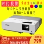 Máy chiếu HD / Epson EMP-83 + 822 tại nhà được sử dụng Máy chiếu HD 720P máy chiếu hắt