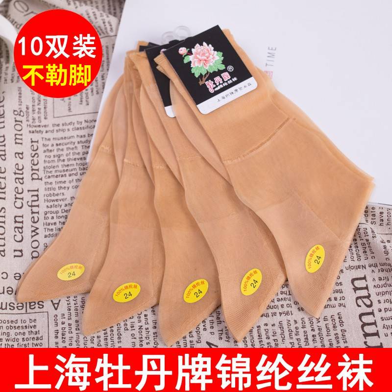 Nylon Stockings for Women, Loose-Top Stockings, Summer Stockings for Middle-Aged and Elderly People, Double-Soled Nylon Socks, Mercerized Socks, Wear-Resistant and Non-Slip