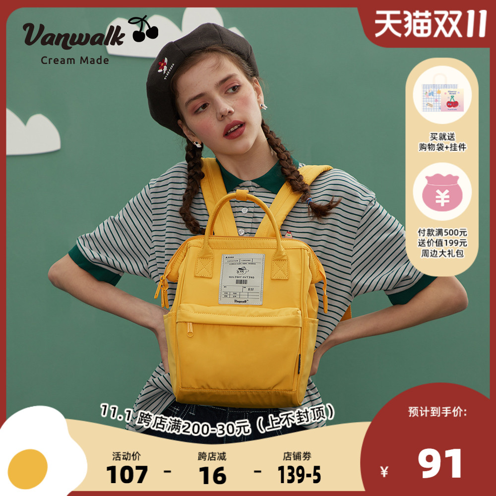 VANWALK mini shoulder bag female Japanese cute high school student bag solid color Korean version of portable backpack