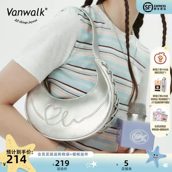 Товары от 出走旗舰店