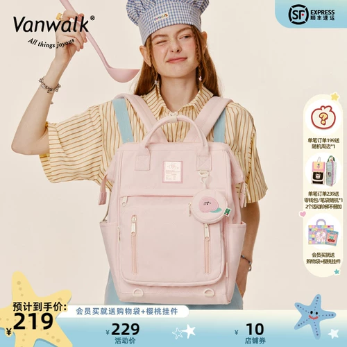 Вместительный и большой рюкзак для школьников для выхода на улицу, ноутбук для путешествий, ранец, сумка через плечо