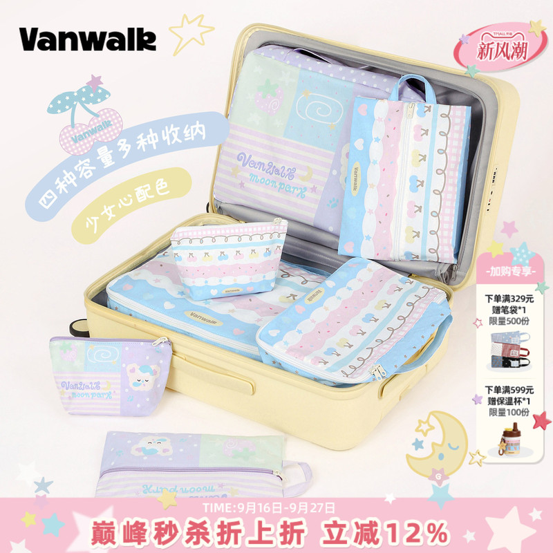 Vanwalk Pinecone Tribe Travel Storage Bag Set Four-Piece Suitcase Clothes Organizer Underwear Sorting Bag Vanwalk Pinecone Tribe Travel Storage Bag Set Four-Piece Suitcase Clothes Organizer Underwear Sorting Bag