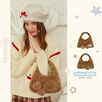 Нуоми каштановый (двусторонний спереди и сзади)