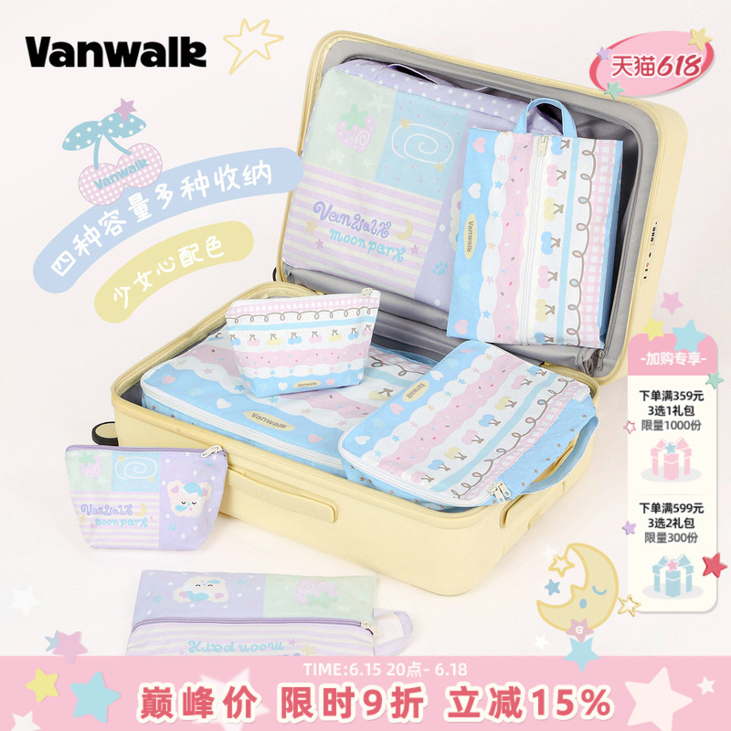 Vanwalk Pinecone Tribe Travel Storage Bag Set Four-Piece Suitcase Clothes Organizer Underwear Sorting Bag Vanwalk Pinecone Tribe Travel Storage Bag Set Four-Piece Suitcase Clothes Organizer Underwear Sorting Bag
