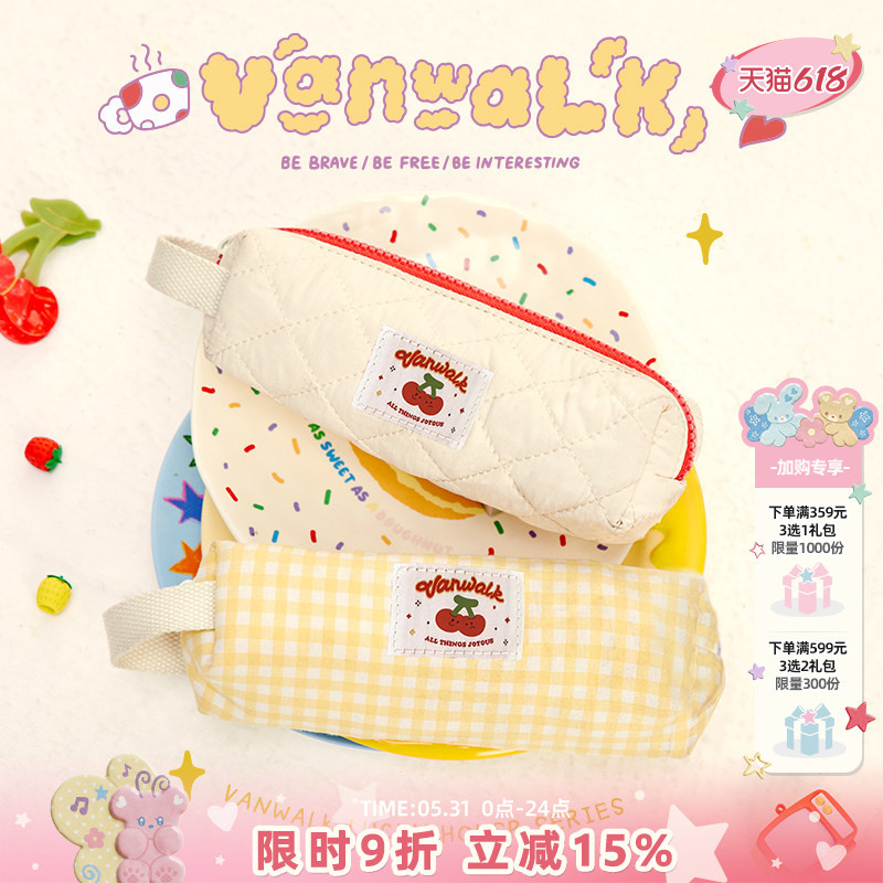 Vanwalk Lucky House LAOSHU Student Pencil Case Stationery Box Simple Zipper Storage Stationery Pencil Bag