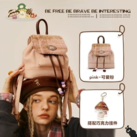 Розовый+шоколад