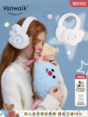 Зимние удерживающие тепло защитные наушники, сумка через плечо, подарок на день рождения, увеличенная толщина