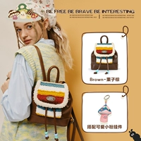 Каштановый коричневый+милый маленький порошок