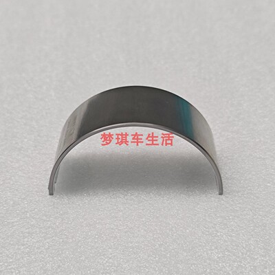 Подходит для двигателя Guangxi Cummins QSB7/B7, аксессуары, верхняя плитка шатуна G3969562