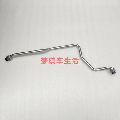 [适用于东风康明斯ISC8.3/ISLe9.5配件打气泵空压机进水管C5302256]