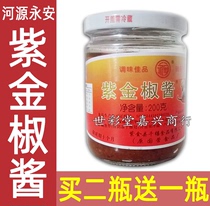 Zijin chili sauce chili sauce garlic seasoning ingredients under Rice Guangdong Heyuan Hakka specialty