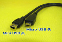 New store special MicroUSB MiniUSB double head USB data cable one drag two 20cm Short Line