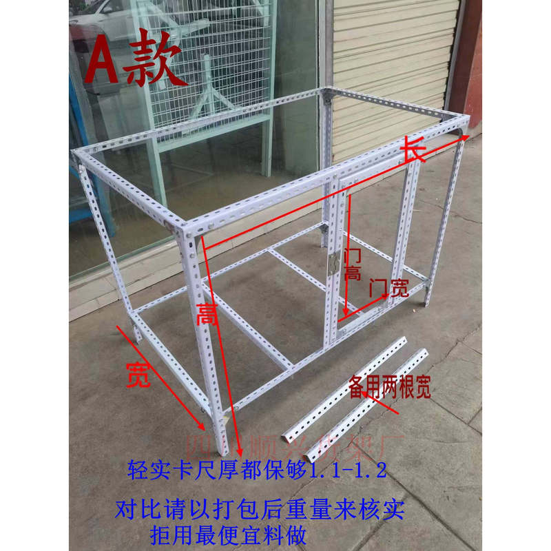 Cage Rack, Bird Cage, Pigeon Cage, Rabbit Cage, Chicken Cage, Cat Pet Cage with Perforated Angle Steel Shelf, Cage Flower Stand, Free Combination Cage Rack, Bird Cage, Pigeon Cage, Rabbit Cage, Chicken Cage, Cat Pet Cage with Perforated Angle Steel Shelf, Cage Flower Stand, Free Combination