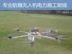 Xây dựng đường dây điện UAV xây dựng con quay hồi chuyển RC máy bay RC độ cao trường điện đường dây điện kiểm tra hoạt động - Mô hình máy bay / Xe & mô hình tàu / Người lính mô hình / Drone