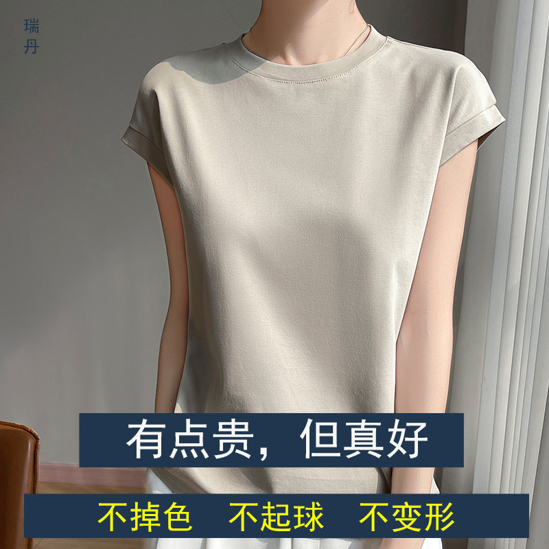 100% Pure Cotton Short-Sleeve T-Shirt for Women, Summer Loose Fit, Slimming, Small Flutter Sleeves, Australian Cotton, All-Cotton Tank Top, White, Sleeveless Base Shirt 100% Pure Cotton Short-Sleeve T-Shirt for Women, Summer Loose Fit, Slimming, Small Flutter Sleeves, Australian Cotton, All-Cotton Tank Top, White, Sleeveless Base Shirt