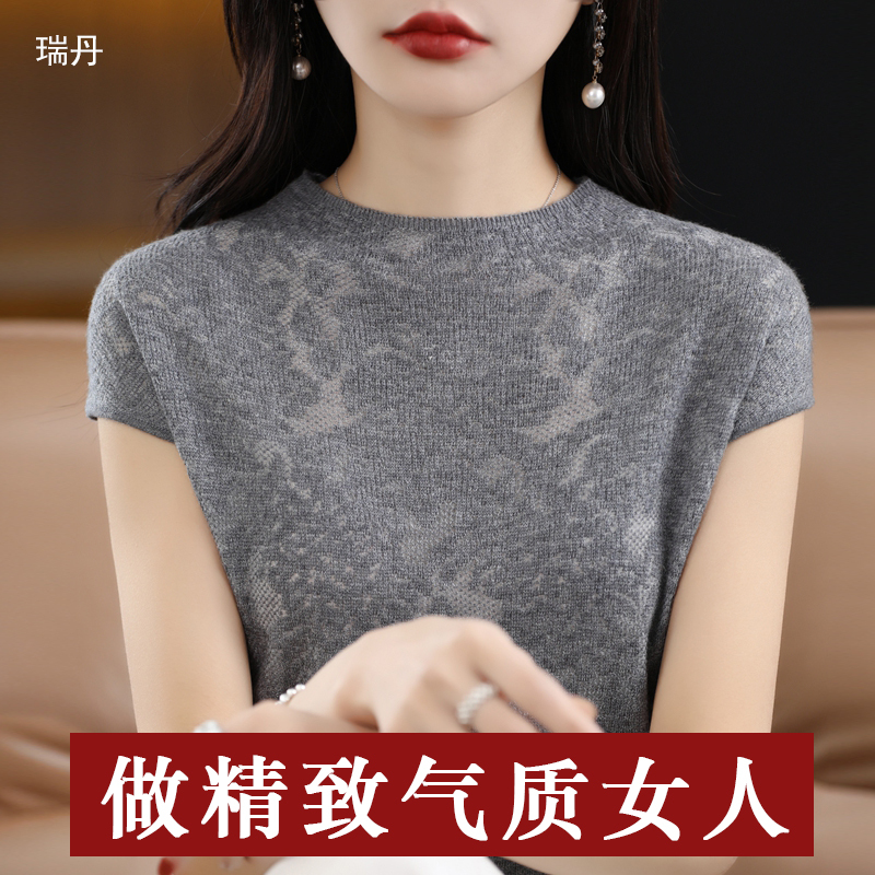 Elegant Women's Clothing, Water-Soluble Wool Short-Sleeved Hollow-Out Slightly See-Through T-Shirt, New Summer Style, Fashionable and Exquisite Small Fragrance Style Shirt Elegant Women's Clothing, Water-Soluble Wool Short-Sleeved Hollow-Out Slightly See-Through T-Shirt, New Summer Style, Fashionable and Exquisite Small Fragrance Style Shirt