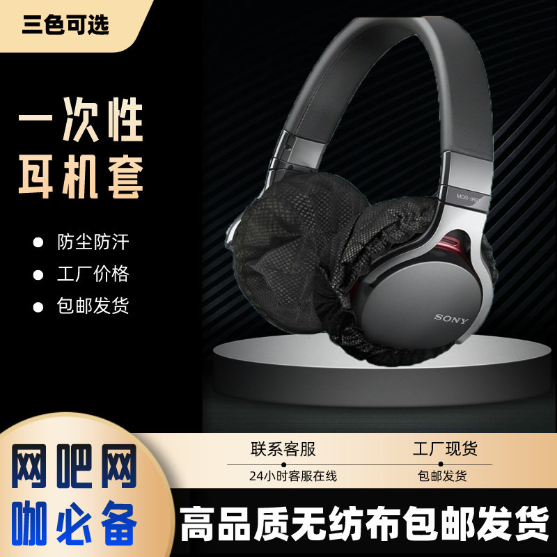 数码科技店铺