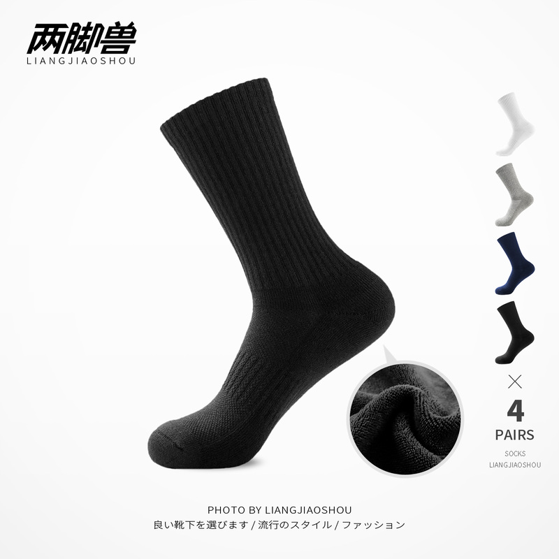 Standard Socks for Men, Pure Cotton, Pure Black Basketball Socks, Thickened Towel Bottom Sports Socks, Women's Long Socks, Solid Color Long Socks
